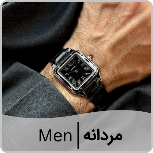 ساعت مچی مردانه